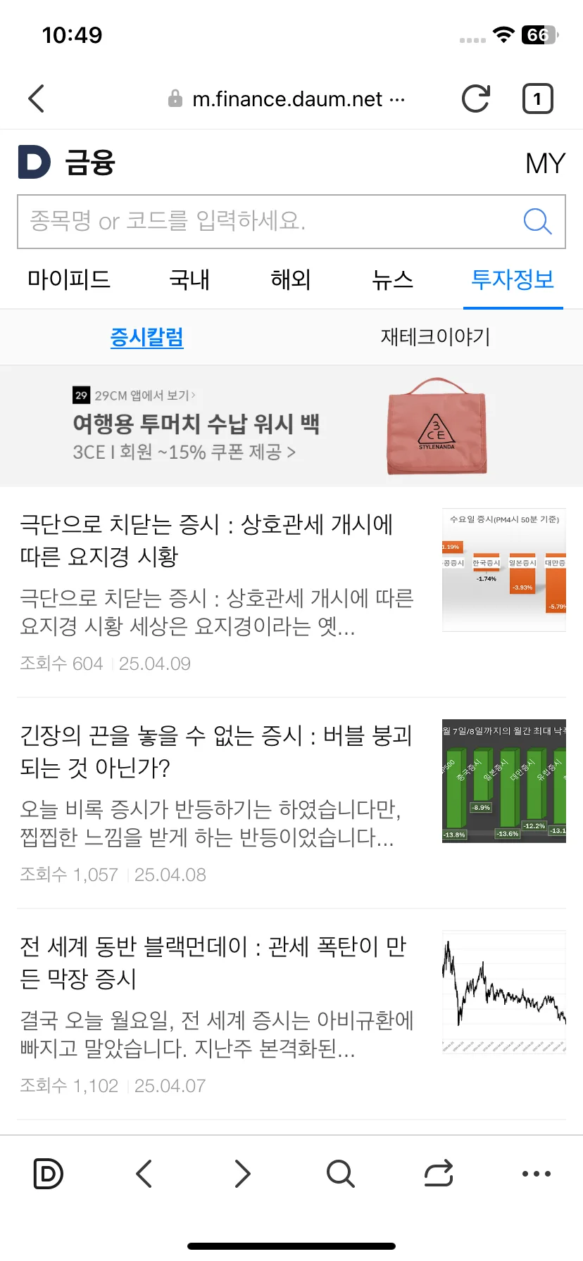 Test Image 8